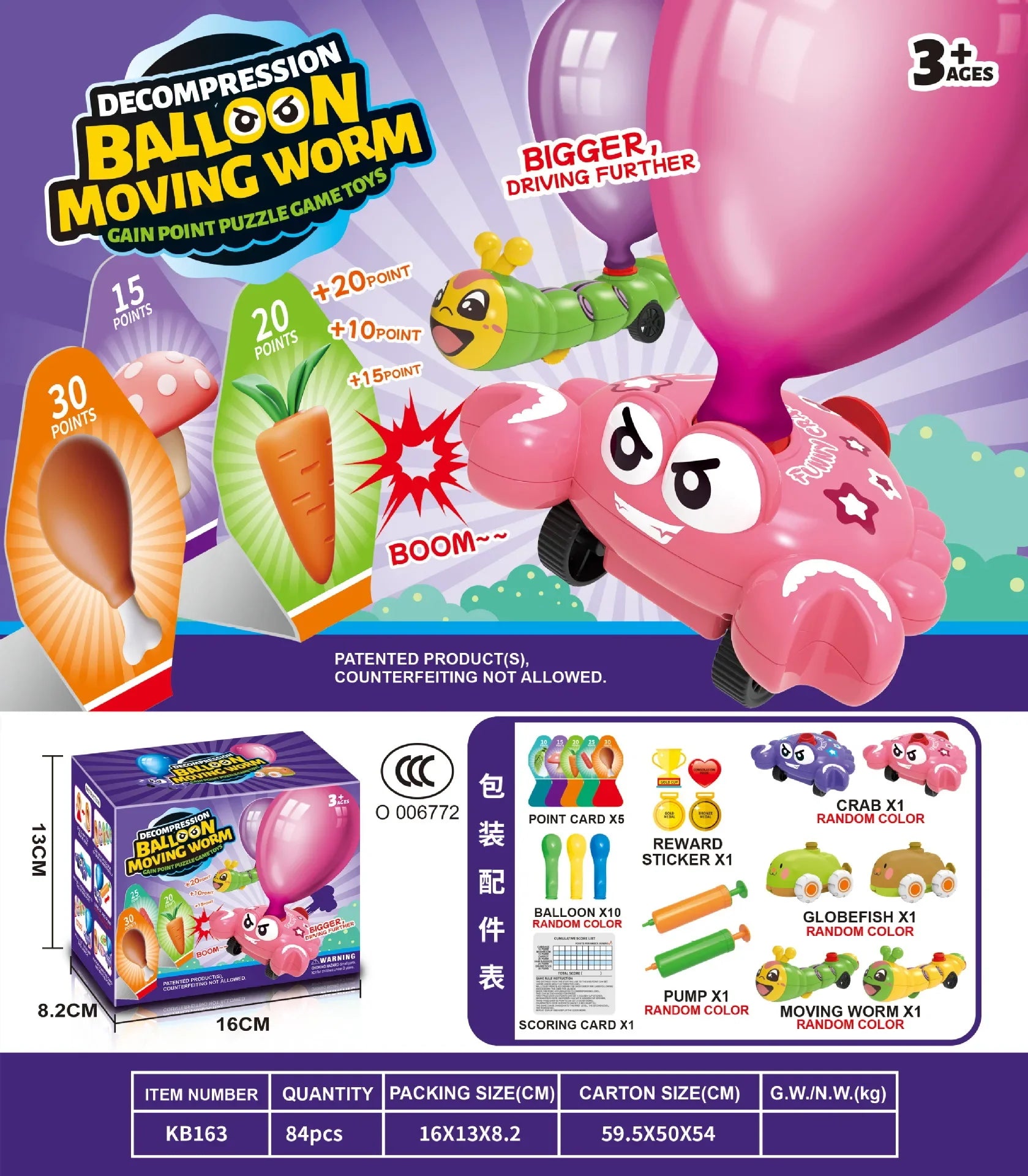 HKM-259795 Educational Decompression Balloon Car Toy for Kids - Mini Moving Worm Style Play Vehicle