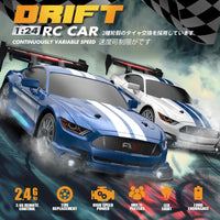 HKM-267539 1/24 Scale Mini Remote Control Drift Car with Lights and Sounds, High-Speed Electric Stunt Vehicle for Indoor and Outdoor Fun