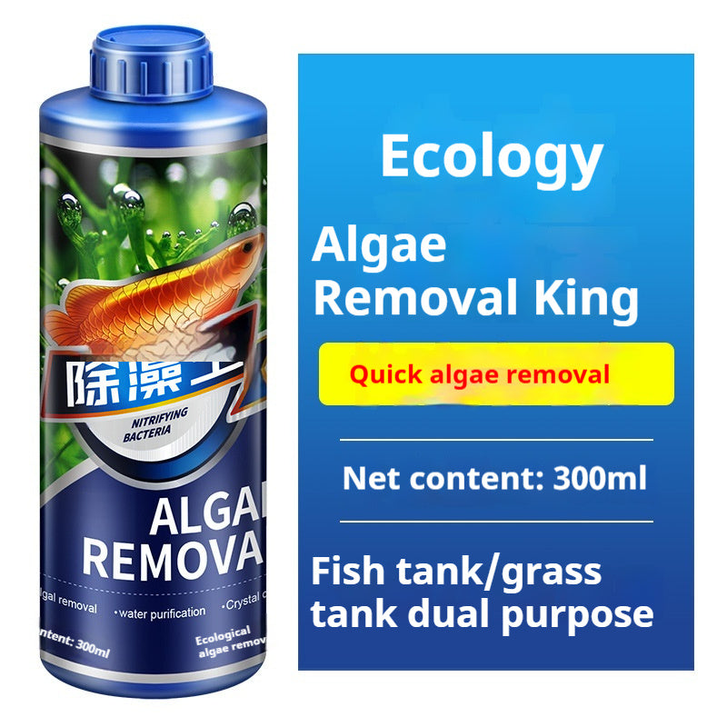HKM-268371 Eco-Friendly Algaecide for Fish Tanks & Ponds - Green Algae Removal 300ml, 700ml, 1100ml Options