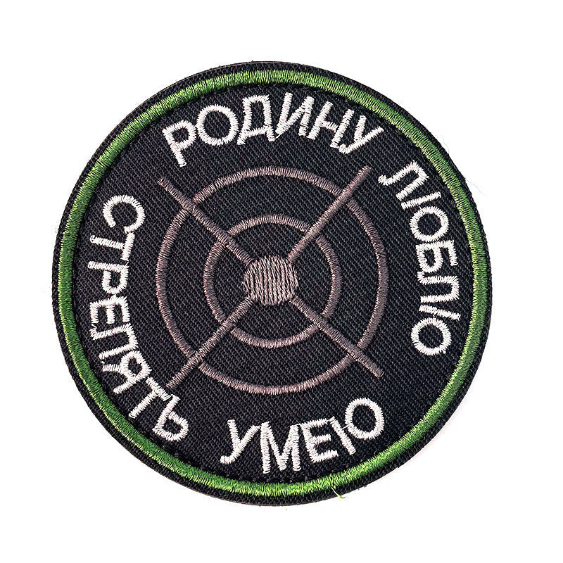 HKM-269779 Embroidered Cartoon Badge with Velcro for Clothing and Accessories