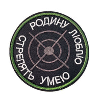 HKM-269779 Embroidered Cartoon Badge with Velcro for Clothing and Accessories
