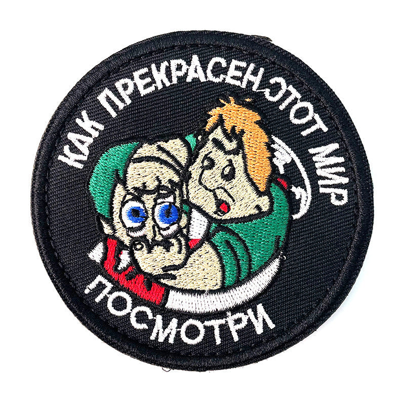 HKM-269779 Embroidered Cartoon Badge with Velcro for Clothing and Accessories