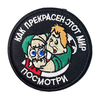 HKM-269779 Embroidered Cartoon Badge with Velcro for Clothing and Accessories