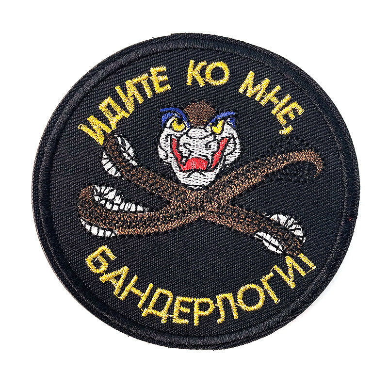 HKM-269779 Embroidered Cartoon Badge with Velcro for Clothing and Accessories