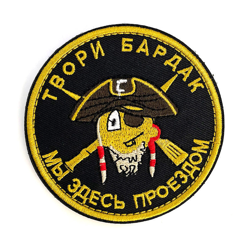 HKM-269779 Embroidered Cartoon Badge with Velcro for Clothing and Accessories