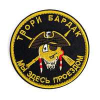 HKM-269779 Embroidered Cartoon Badge with Velcro for Clothing and Accessories