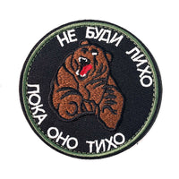 HKM-269779 Embroidered Cartoon Badge with Velcro for Clothing and Accessories