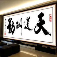 HKM-272147 Cotton Cloth Calligraphy Cross Stitch Kit with Precision Printing