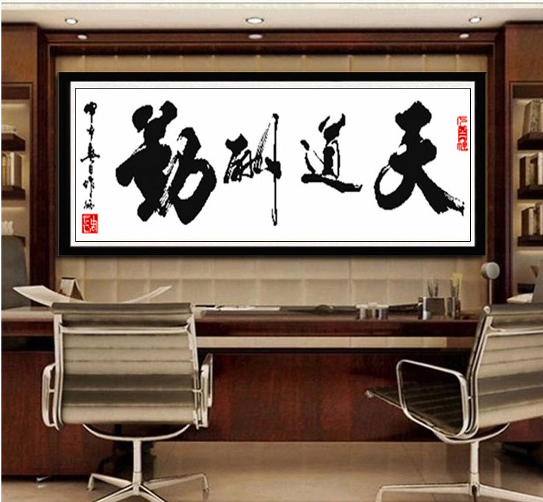 HKM-272147 Cotton Cloth Calligraphy Cross Stitch Kit with Precision Printing