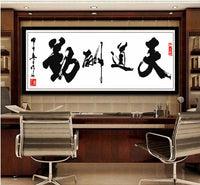 HKM-272147 Cotton Cloth Calligraphy Cross Stitch Kit with Precision Printing