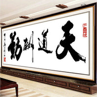 HKM-272147 Cotton Cloth Calligraphy Cross Stitch Kit with Precision Printing