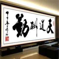 HKM-272147 Cotton Cloth Calligraphy Cross Stitch Kit with Precision Printing