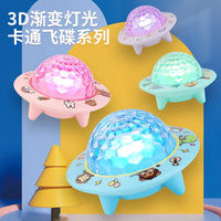 HKM-273299 Luminous 3D Cartoon Starry Sky Flying Saucer Toy for Kids, Ages 2 to 14
