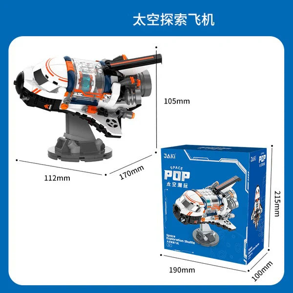 Cute Cyber Astronaut Rocket Building Block Set - 50 Pieces for Space Exploration Fun, Ages 2 and Up