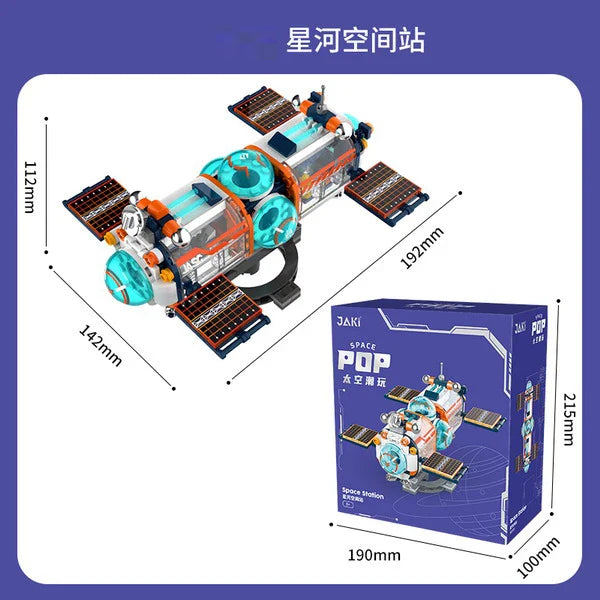 Cute Cyber Astronaut Rocket Building Block Set - 50 Pieces for Space Exploration Fun, Ages 2 and Up