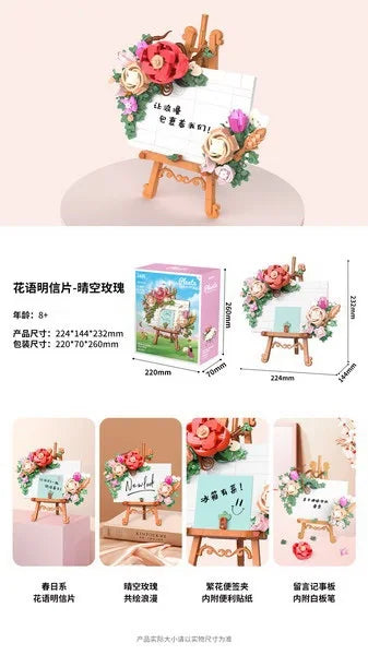 Educational DIY Building Blocks Set with Modern Design - 50-Piece Artificial Flower Table Toy