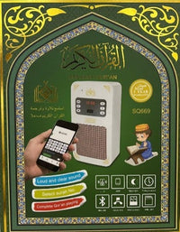 HKM-275667 Compact Quran Speaker with Full Recitation & LED Night Light - Bluetooth & USB Connectivity
