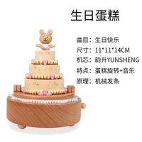 HKM-277587 Creative Wooden Carousel Music Box for Children's Day, Valentine's Day, and Birthday Gifts