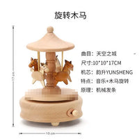 HKM-277587 Creative Wooden Carousel Music Box for Children's Day, Valentine's Day, and Birthday Gifts