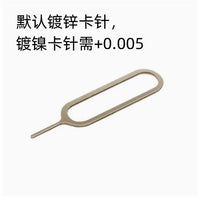 HKM-281555 Universal SIM Card Eject Tool - 100 Pack for Mobile Devices and Tablets