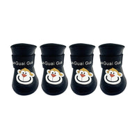 HKM-294867 Waterproof Silicone Pet Boots with Non-Slip Soft Bottom for Summer Outdoor Use
