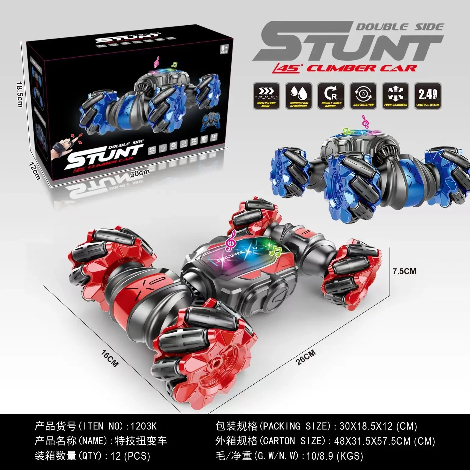 HKM-299155 Remote Control Twist Car with Gesture Induction, Lights, and Music - 2.4GHz Dual Remote Stunt Car for Outdoor Fun