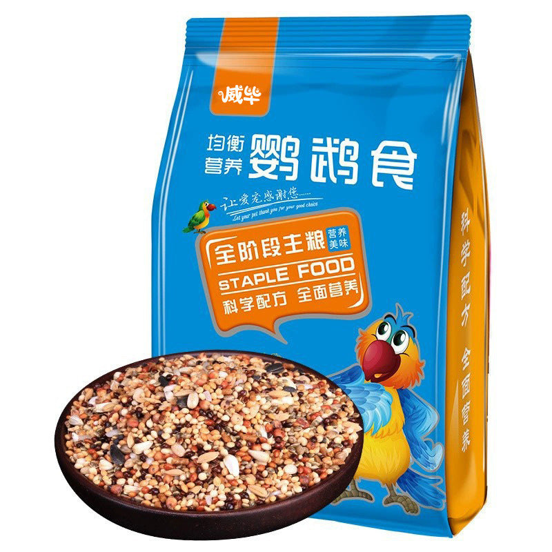 HKM-301715 Mixed Grain Bird Food with Shell for Small and Medium Parrots - 500g