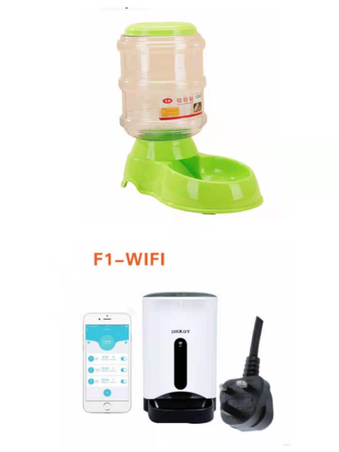 HKM-304787 Automatic 3.5L Pet Feeding and Water Dispenser for Dogs and Cats