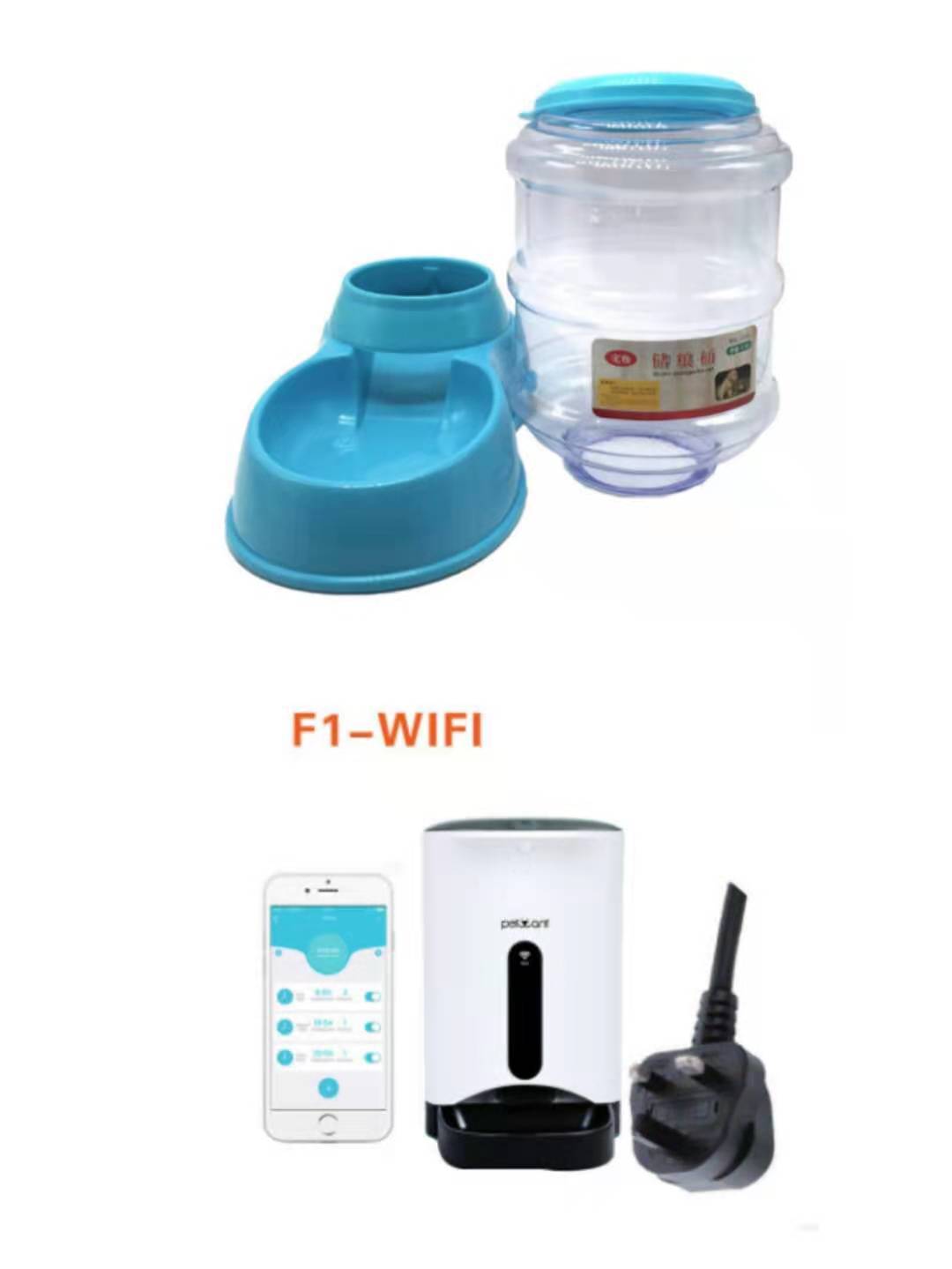 HKM-304787 Automatic 3.5L Pet Feeding and Water Dispenser for Dogs and Cats