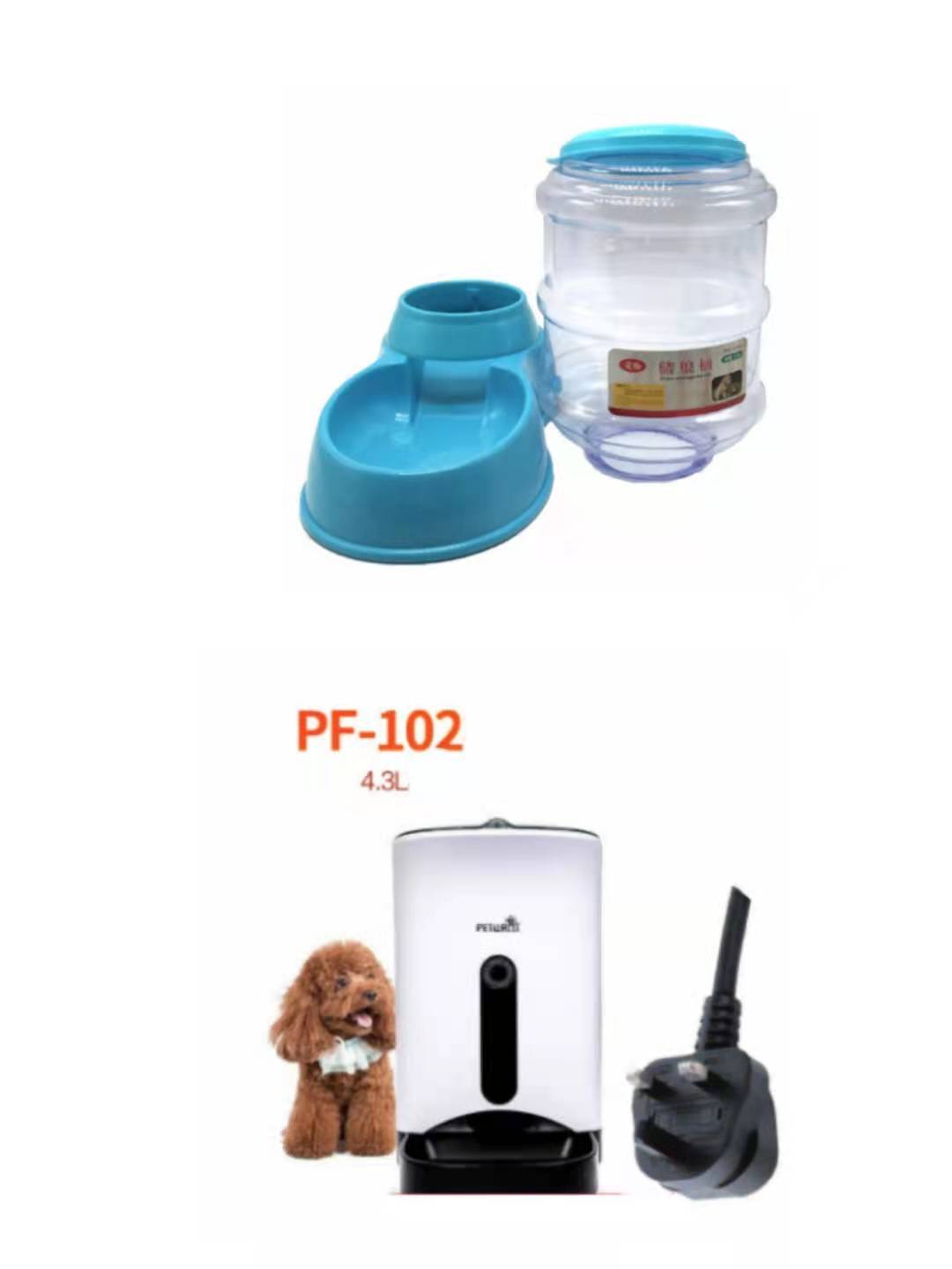 HKM-304787 Automatic 3.5L Pet Feeding and Water Dispenser for Dogs and Cats