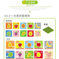 HKM-325331 Educational Fruit & Vegetable Matching Puzzle Blocks for Preschool Learning, Cognitive Development Toy