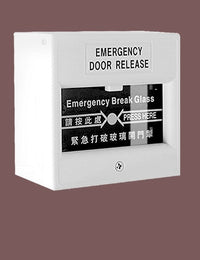 HKM-326675 Glass Break Switch for Door Control - 250VDC, Key Reset, 53x53x27mm