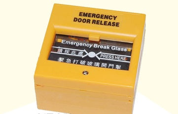 HKM-326675 Glass Break Switch for Door Control - 250VDC, Key Reset, 53x53x27mm