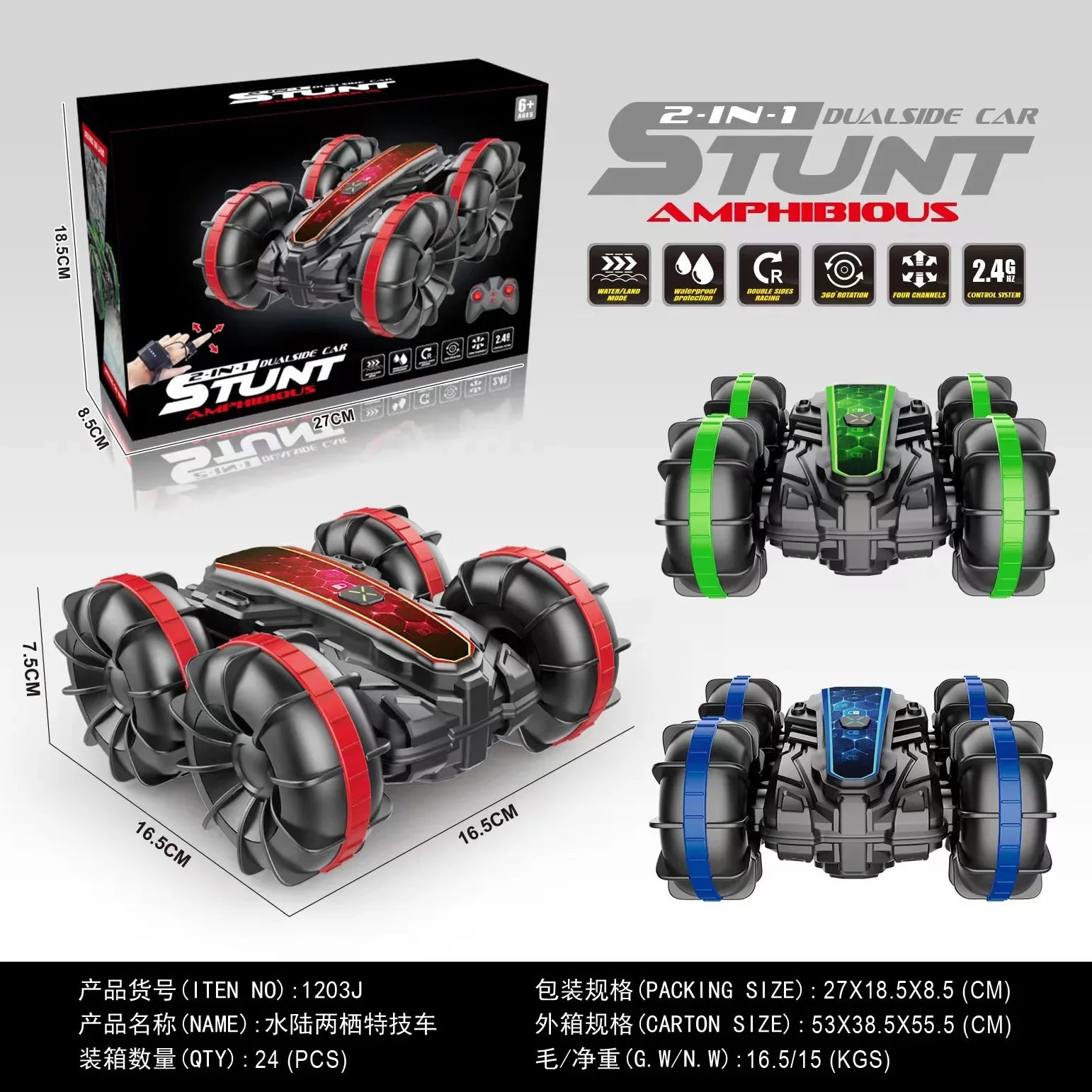 HKM-331923 Double-Sided Remote Control Amphibious Stunt Car with 360° Rotation - Ready-to-Go, Indoor-Outdoor Use
