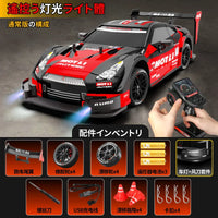 HKM-334227 1/16 Scale Electric 4WD Drift Racing Car - Remote Control with Gyroscope, Up to 40km/h, for Indoor/Outdoor Fun