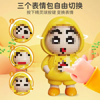 HKM-344275 Creative Cartoon Anime Face Changing Keychain Doll for Kids - Fun Decompression Ornaments