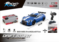 HKM-344403 Electric 1/16 Scale Remote Control Drift Car - 18KM/H Speed, 2.4GHz, Indoor/Outdoor for Ages 5+