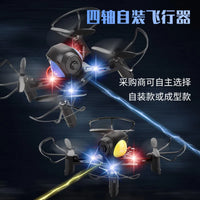 HKM-347731 DIY 2.4G Remote Control Model Airplane Drone for Educational Use, Foldable Design, Age 5-14