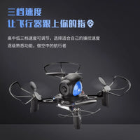 HKM-347731 DIY 2.4G Remote Control Model Airplane Drone for Educational Use, Foldable Design, Age 5-14