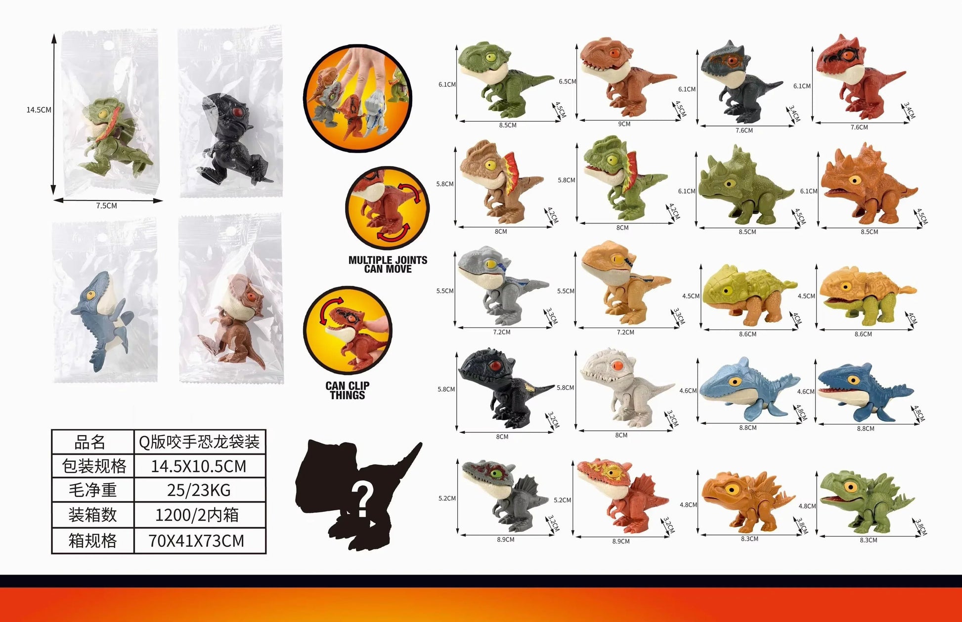 HKM-348691 Mini Finger Biting Dinosaur Fidget Toy for Kids Ages 5 and Up, Plastic Stress Relief Toy