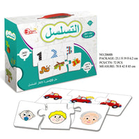 HKM-362131 Educational Arabic Animal Pattern Jigsaw Puzzle for Kids Age 2-4 - 50+ Pieces, DIY Fun & Learning Toy
