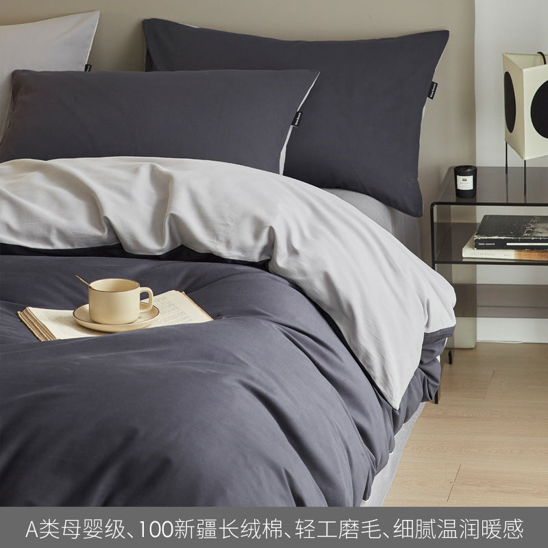 HKM-363859 Solid Color Thickening Brushed Cotton Four-Piece Bedding Set