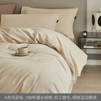 HKM-363859 Solid Color Thickening Brushed Cotton Four-Piece Bedding Set