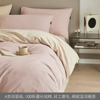 HKM-363859 Solid Color Thickening Brushed Cotton Four-Piece Bedding Set