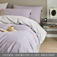 HKM-363859 Solid Color Thickening Brushed Cotton Four-Piece Bedding Set