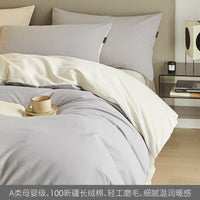 HKM-363859 Solid Color Thickening Brushed Cotton Four-Piece Bedding Set