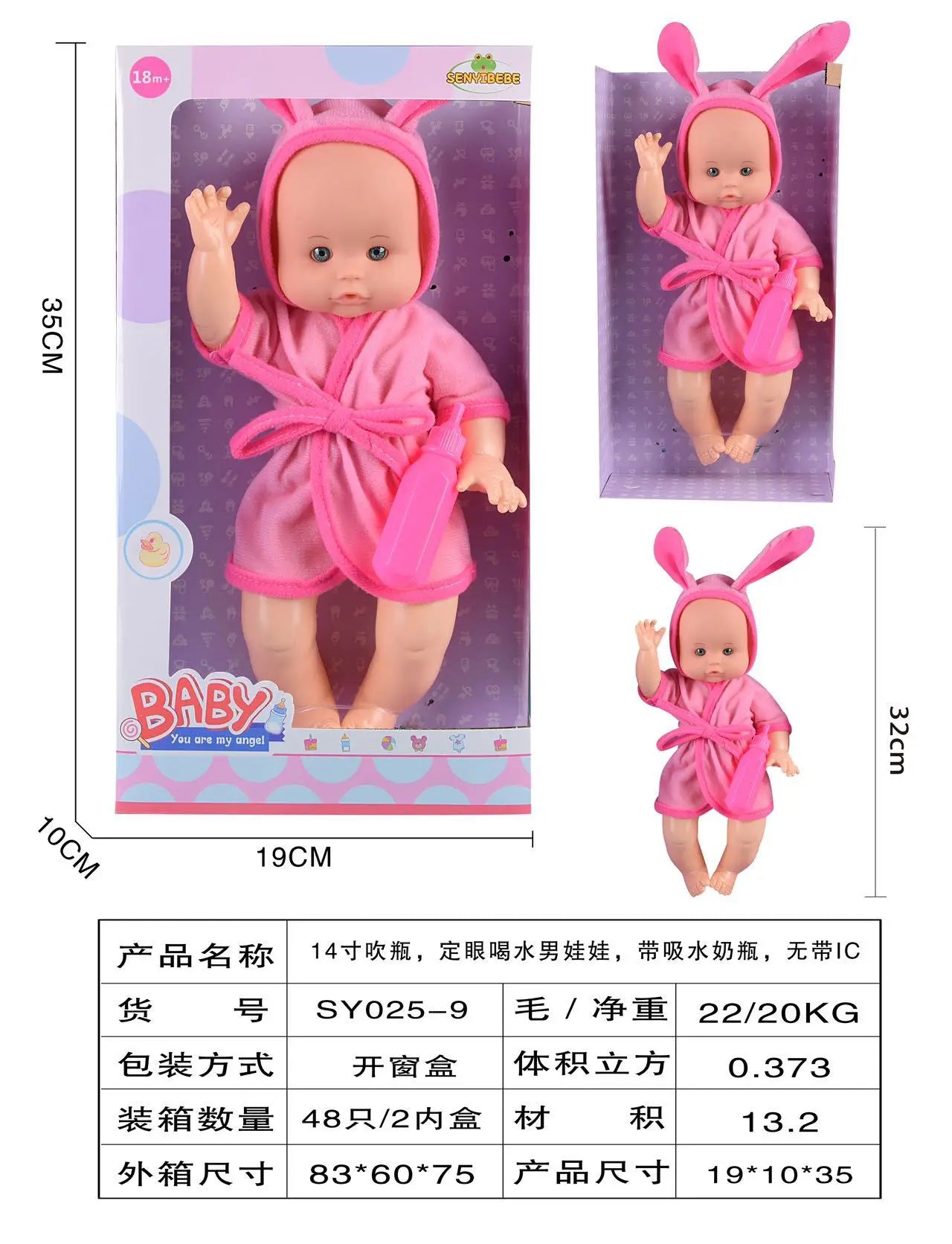 HKM-367827 14 Inch Silicone Reborn Doll with Drinking Water Feature - Educational Pretend Play Toy for Kids