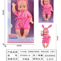 HKM-367827 14 Inch Silicone Reborn Doll with Drinking Water Feature - Educational Pretend Play Toy for Kids