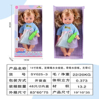 HKM-367827 14 Inch Silicone Reborn Doll with Drinking Water Feature - Educational Pretend Play Toy for Kids