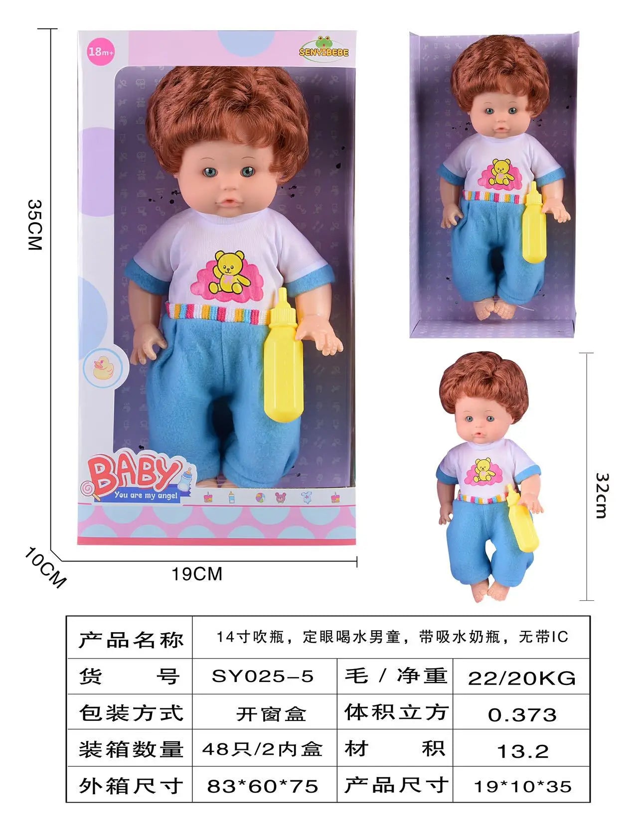 HKM-367827 14 Inch Silicone Reborn Doll with Drinking Water Feature - Educational Pretend Play Toy for Kids
